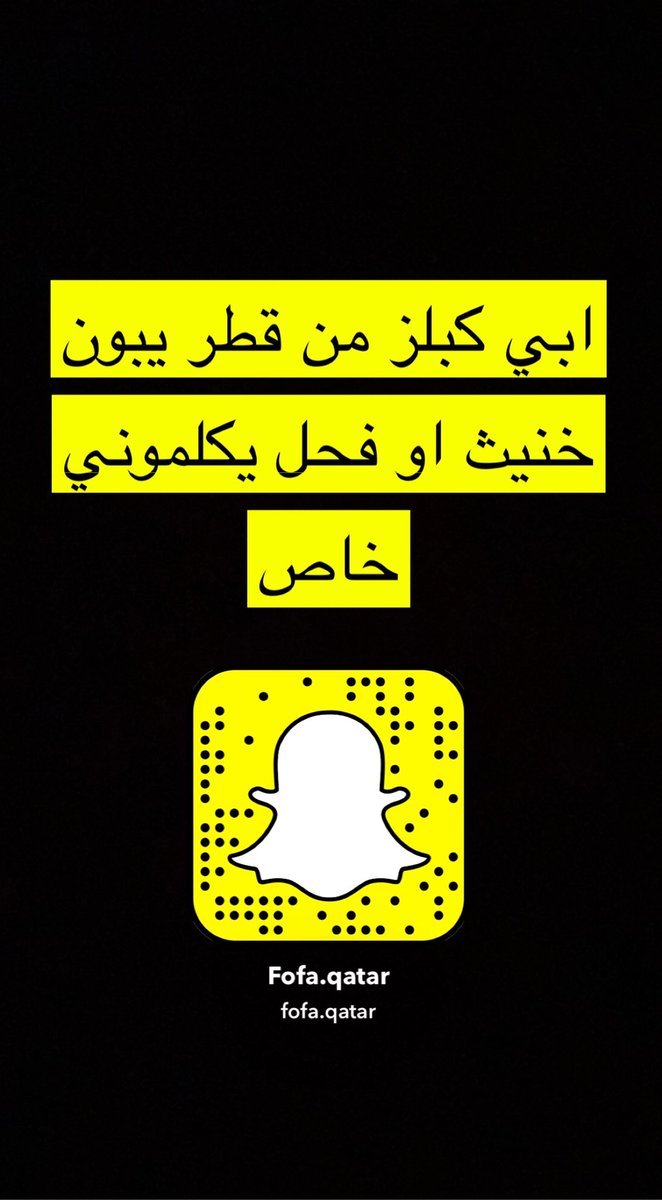 69qtr's tweet photo. #خنيث #بوث #موجب #مبادل #ديوث #سكس #بنات #بنت #كبلز #مواعد #fuck #sex #فروخ #فرخ #جنس https://t.co/vOaJ6ZSkBN