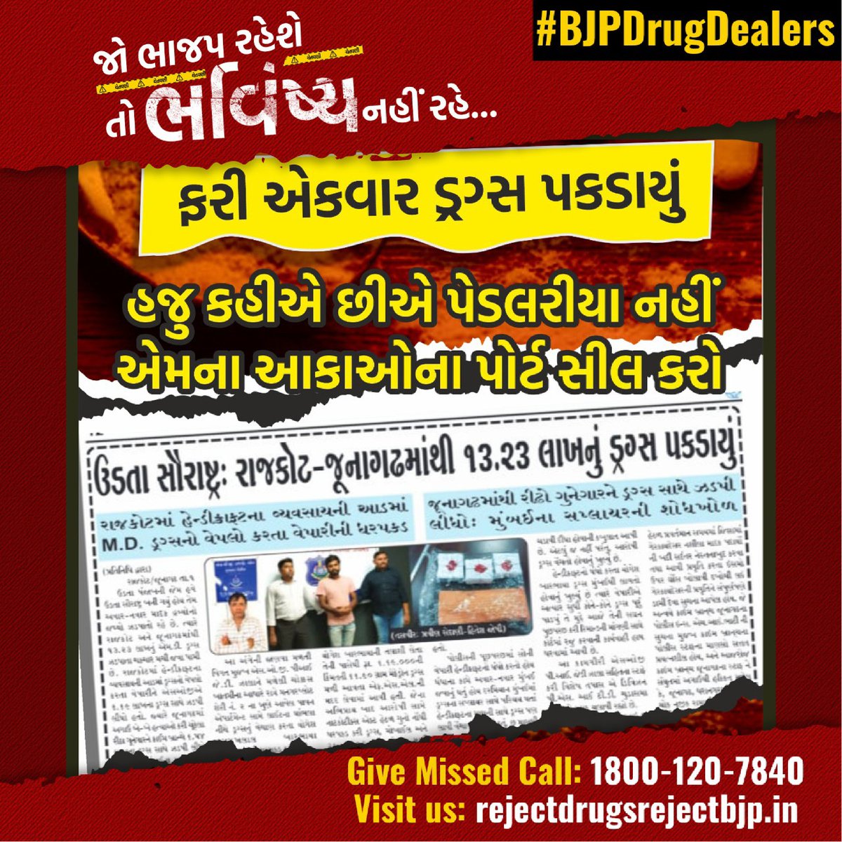 SahilTalakeri's tweet photo. #BJPDrugDealers
The corporator was allegedly enjoying a party with a group of people at the farm house. https://t.co/U3wzDIDRcP