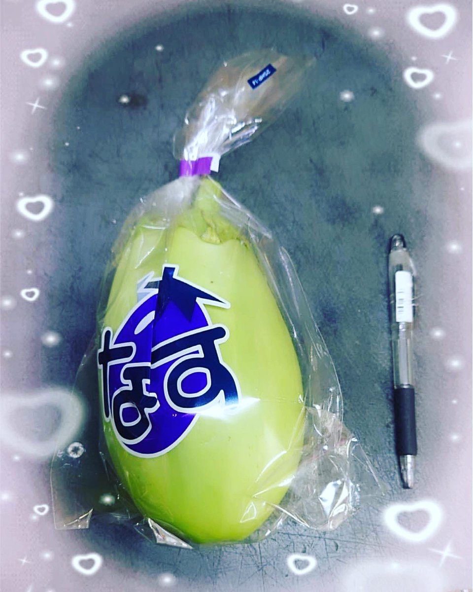 Ll0Mo's tweet photo. 🍆北海道産…｢白茄子｣  1本→→→￥140(税込)
🍆茨城県産…｢翡翠茄子｣ 1本→→→￥160(税込)

とろ〜りトロけるプレミアム茄子❣️数量限定の売り切れゴメン‼️(☝︎ ՞ਊ ՞)☝︎

早くしないと無くなるよー😋💕【株式会社桐越】でした‼️(￣^￣)ゞ

＃株式会社桐越 ＃八百屋さん ＃トロトロ茄子 https://t.co/QUvLZSZPFi