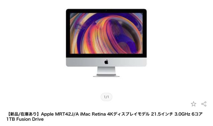 Imacのtwitterイラスト検索結果