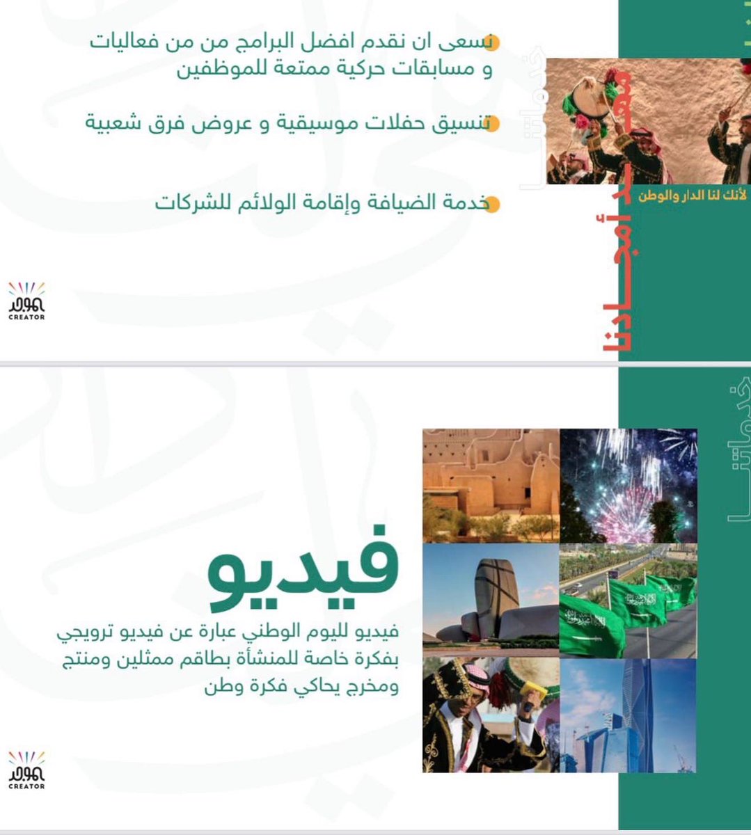 نسعد بخدمتكم ..