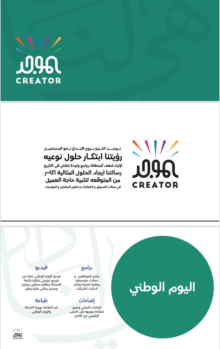 creatorsa2's tweet photo. نسعد بخدمتكم .. https://t.co/NdumdugHi9