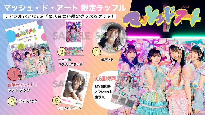 Beverly 爽健美茶 綾鷹 ディズニー ラッキーボトル キャンペーンで完全新録のディズニーミュージック8曲を発表 Avex Management Web