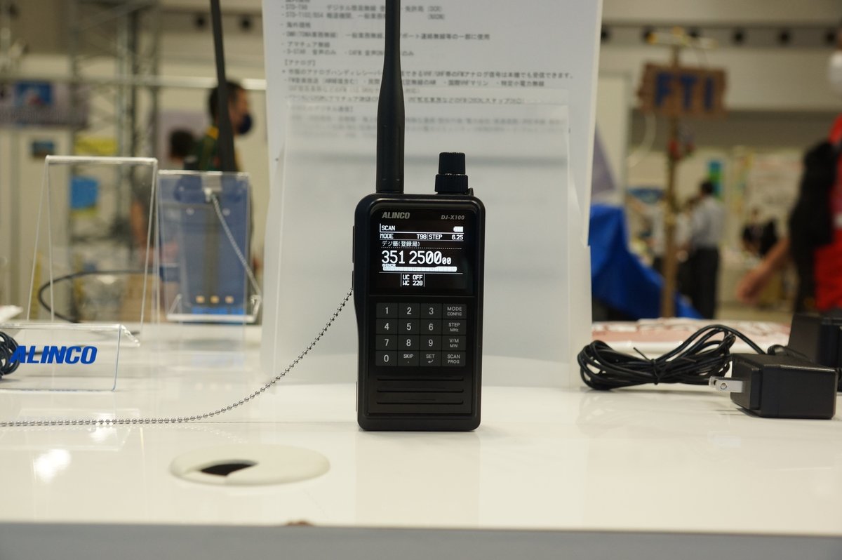 sekiradiolife on Twitter: