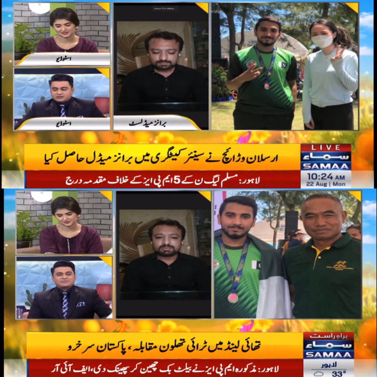 la_qamar69's tweet photo. Allhamdulila 🇵🇰❤️ @SAMAATV                     #Pakistan #ThailandTravel #nationalplayer @Ibraheeeeem92 https://t.co/bBQl30rX16