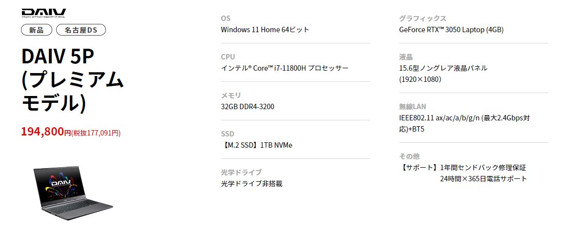 マウスコンピューター名古屋ダイレクトショップ Mouse Nagoya Twitter マウスコンピューター名古屋ダイレクトショップ Mouse Nagoya Twitter
