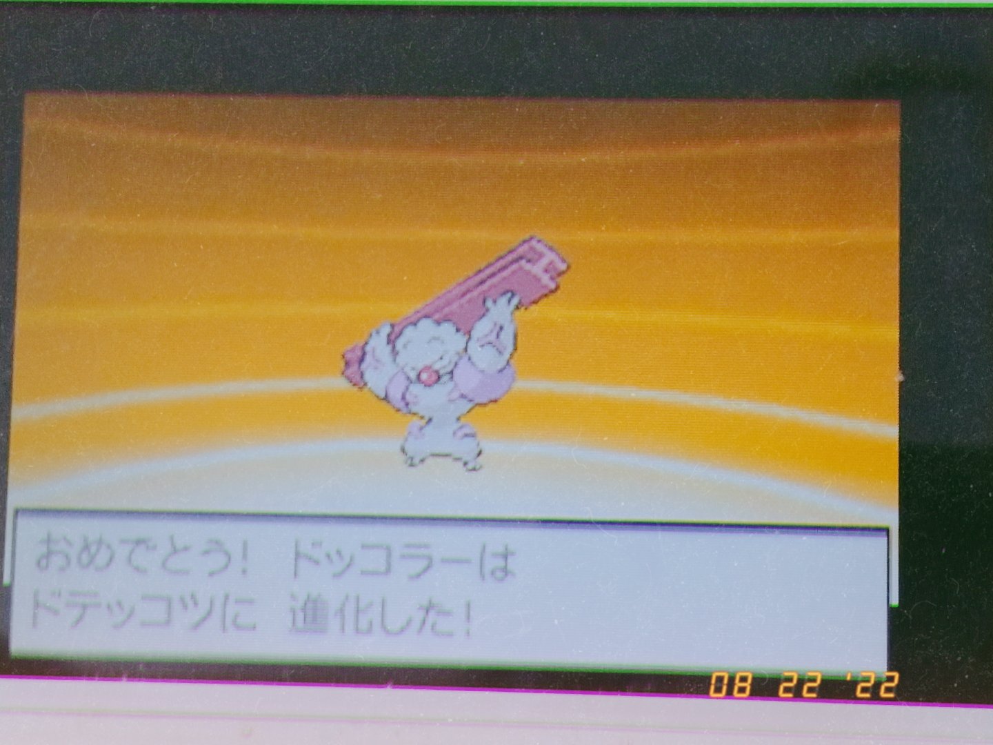 ポケモンｂｗ Twitter Search Twitter