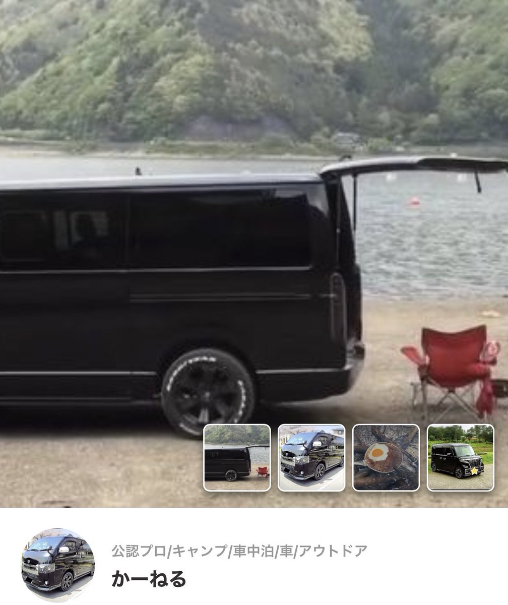 car_nel2's tweet photo. 【Amazonギフト券200円全員プレゼント】
このたび通販サイト？のpippinで公認プロ(旧公認アンバサダー)に就任しました。
ただいま、運営さんからオープニングキャンペーンをいただき、私の紹介ページから商品を購入すると、Amazonギフト券200円が購入者様全員へプレゼントされます。
 
続く↓ https://t.co/BBq5rjkO32
