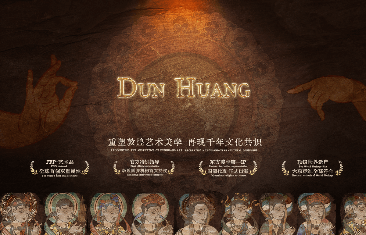thezendao's tweet photo. TheZenDAO x DunHuang
To celebrate this collab, we are giving away some WL spots:

5 * WL spots for @thezendao 
5 * WL spots for @Dunhuang_nft

To be join:
1.Follow @thezendao and @Dunhuang_nft
2. RT+Like 
3. Join DC :https://t.co/ErDFpf0COq

⏰24h 

#NFT https://t.co/3awH7mPSTu