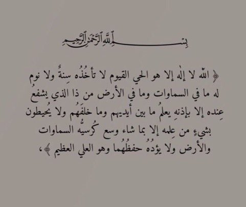 M_BTS1's tweet photo. اذكار الصباح 💐 https://t.co/CLCI02JNhY