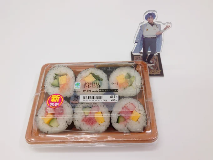 ランチ 