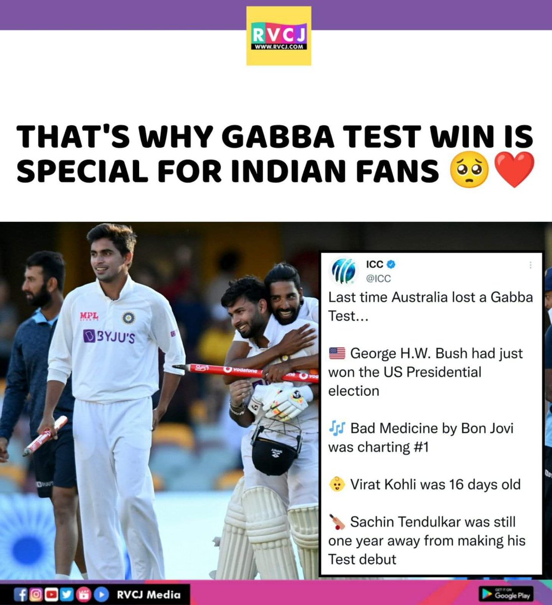 Gabba Test Win