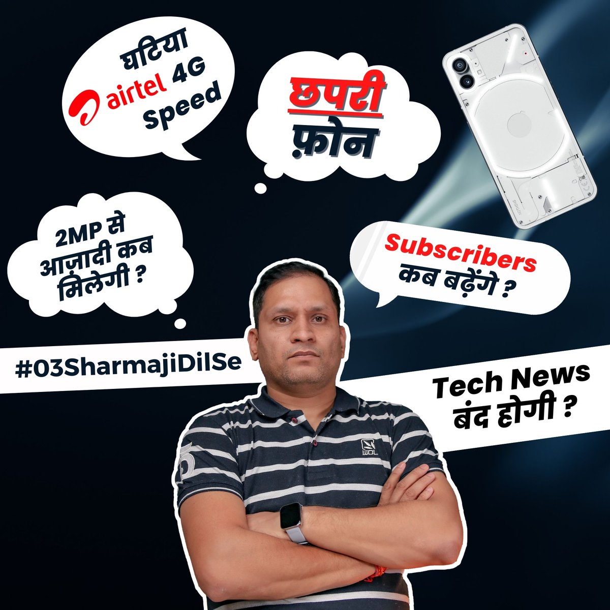 sharmajitech's tweet photo. #SharmajiDilSe | Valuable Feedback #AskSharmaji #SundaySpecial #QandA #WeeklyUpdate
https://t.co/bpkHy4Suw1 https://t.co/sC4HXHeMxE