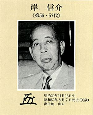 まぁそんな上げまくった酒税が下げられたのは、当時の政権の中心人物に酒造蔵の家の出身者が多かったのも大きいんだろうね。
「このままじゃ日本からまともな酒がなくなる」と・・・ 
