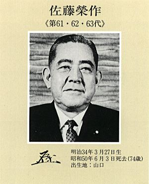 まぁそんな上げまくった酒税が下げられたのは、当時の政権の中心人物に酒造蔵の家の出身者が多かったのも大きいんだろうね。
「このままじゃ日本からまともな酒がなくなる」と・・・ 