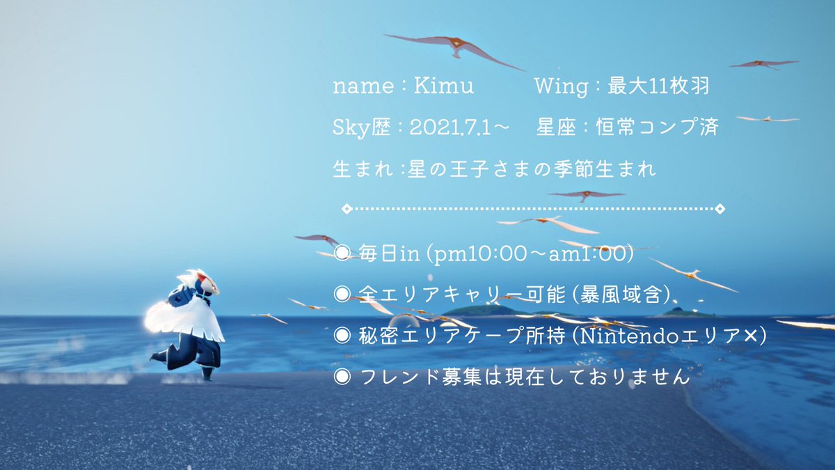 kimu_skyCh's tweet photo. 【 自己紹介🔖 .· 】

この度2022.8.13からYouTubeでの動画投稿を始めました！！
皆様の空の旅がより良いものにできるお手伝いができれば…そしてSkyの素晴らしさを共有していけたら…と思っています🕊𓂃◌𓈒

Tiktokもマイペースに投稿してます🎧⋆꙳
https://t.co/OrSyT1p8iD https://t.co/JC5DWObpAI