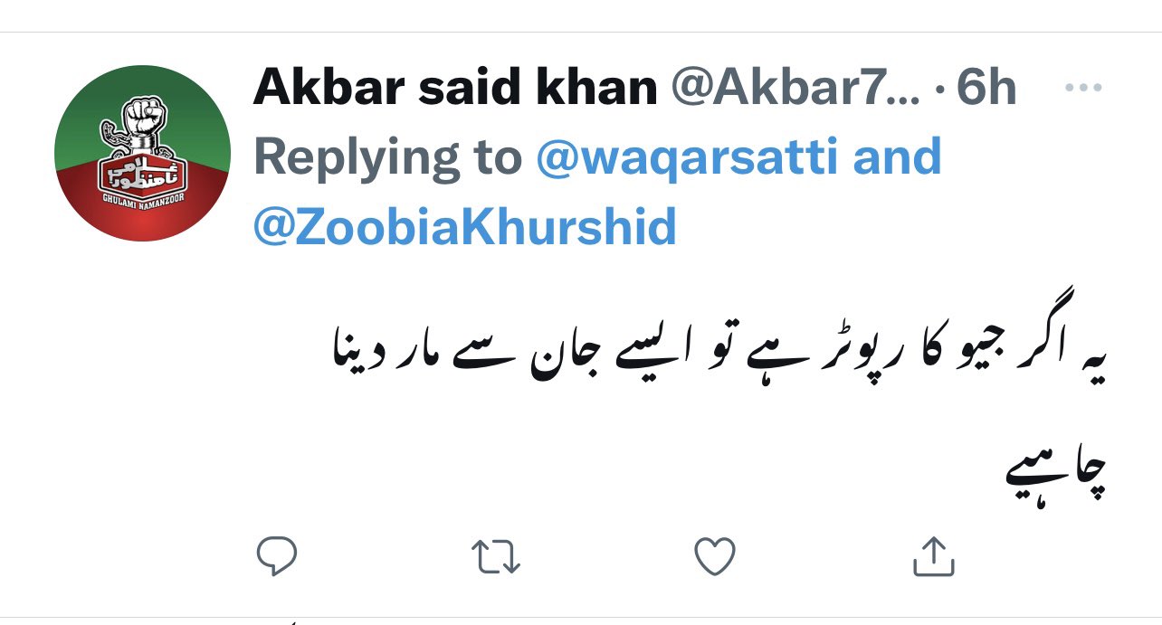 Waqar Satti On Twitter PTI 