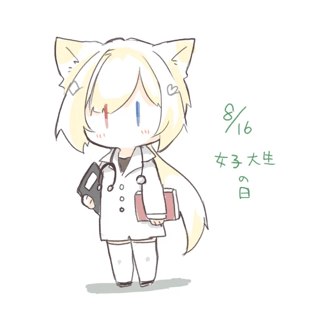 1日1グロリアちゃん(8/15〜8/21) #漫画 #アークナイツ #ナイトメア(アークナイツ) #グロリア  