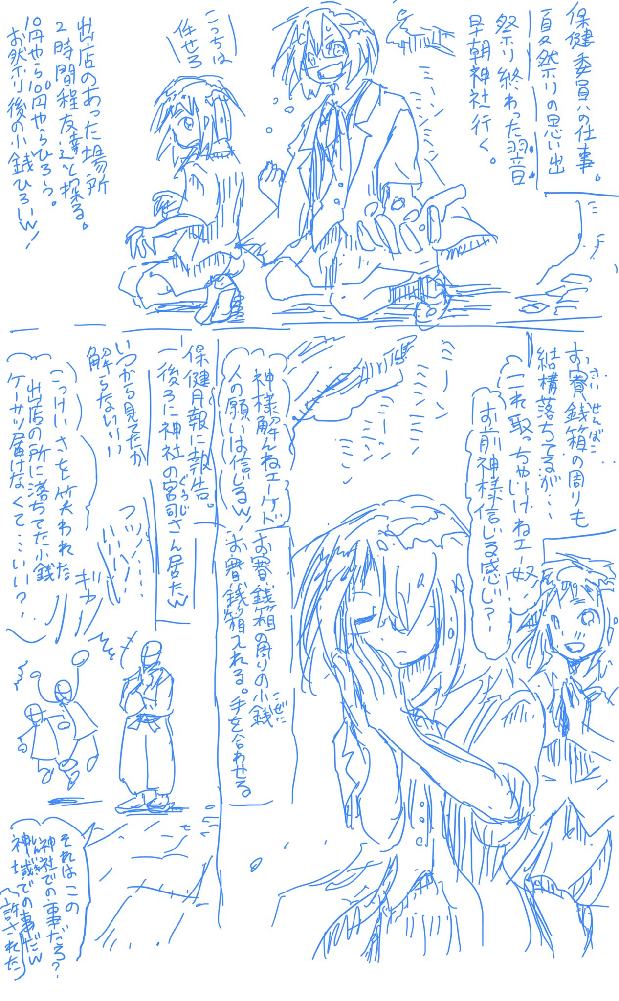 木村太彦 Tahiko Land Twitter