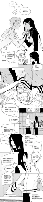 接上 