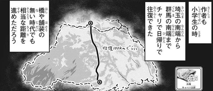 逃げ若、ネウロのときのヤコが素潜りしながら貝を食う実体験みたいはシュールさだ 