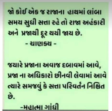 Dipalic02's tweet photo. #binsachivalayclerk @CMOGuj @Divya_Bhaskar #2400Jrclerk https://t.co/77rOPSNGt5