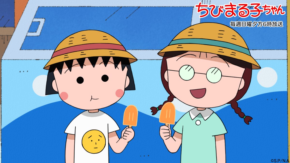 ちびまる子ちゃん 公式 Tweet Maruko Twitter ちびまる子ちゃん 公式 Tweet Maruko Twitter