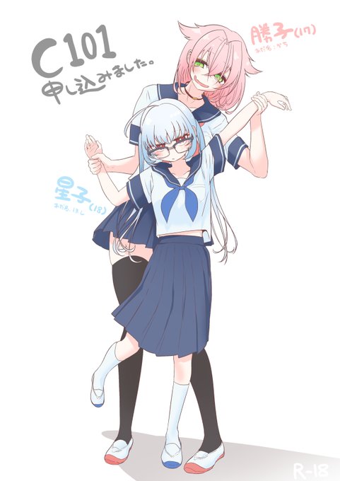 C101、冬コミ申し込みました。
久しぶりのオリジナルです。 