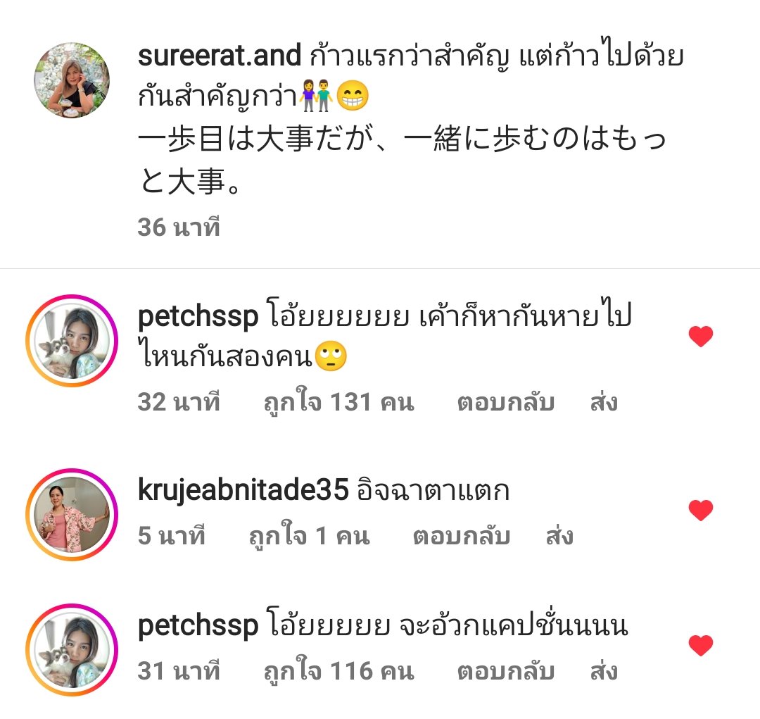 White_tpk's tweet photo. อยากมีคู่ชีวิตแบบนี้จัง อิจฉาาาาา มากกกกกกกกกก #ANDFamily https://t.co/vIFJ1vGKvA