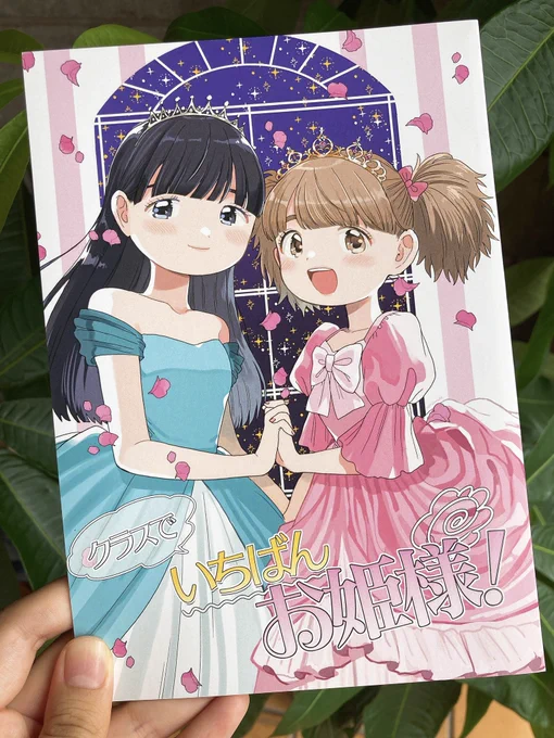 新刊です!!

#コミティア141 #COMITIA141 