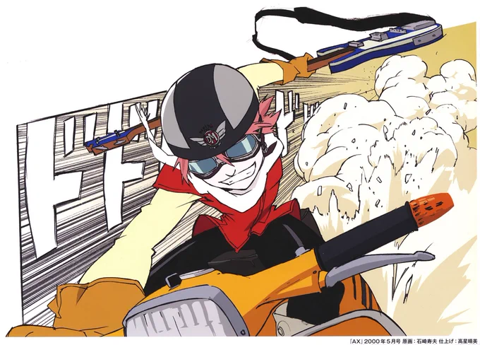 Shoutout to Sushio  