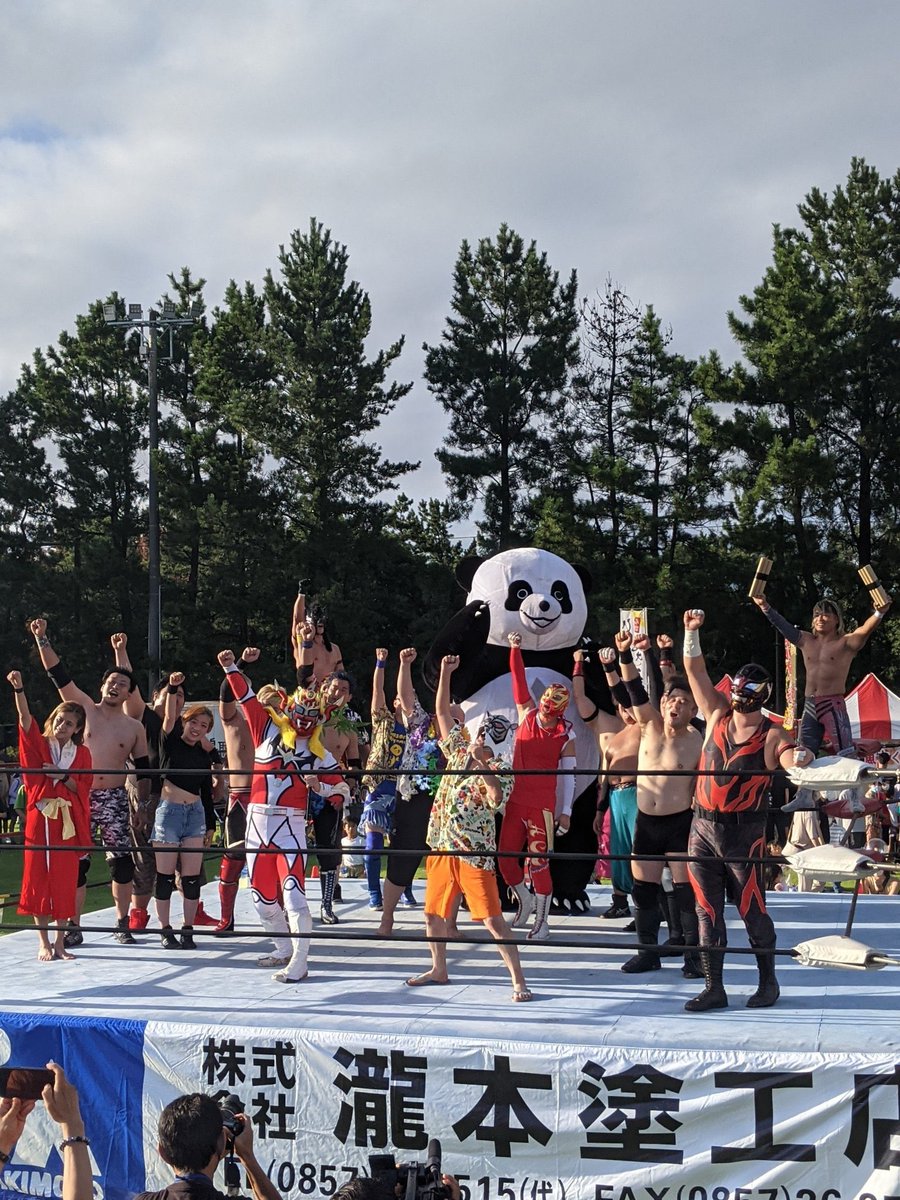 Bal_dalazu's tweet photo. #だらずプロレス
#パンダ
#北栄町
#砂丘まつり
#１日１バルドル https://t.co/2b1ApFV6Oo