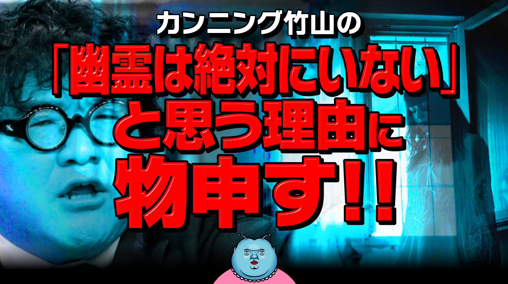 心霊動画 Lang Ja Twitter Search Twitter