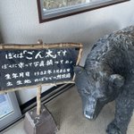ツイートに含まれる画像