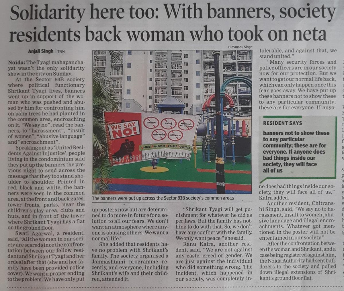 The Tyagi maha panchayat wasn't the only solidarity show in the city on Sunday. 

m.timesofindia.com/solidarity-her…