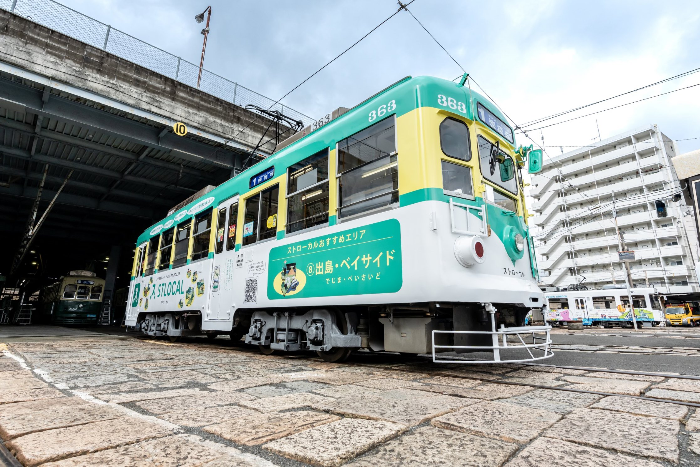 ② 東クロスベル街道 psp零の軌跡マップ | purauraaのブログ