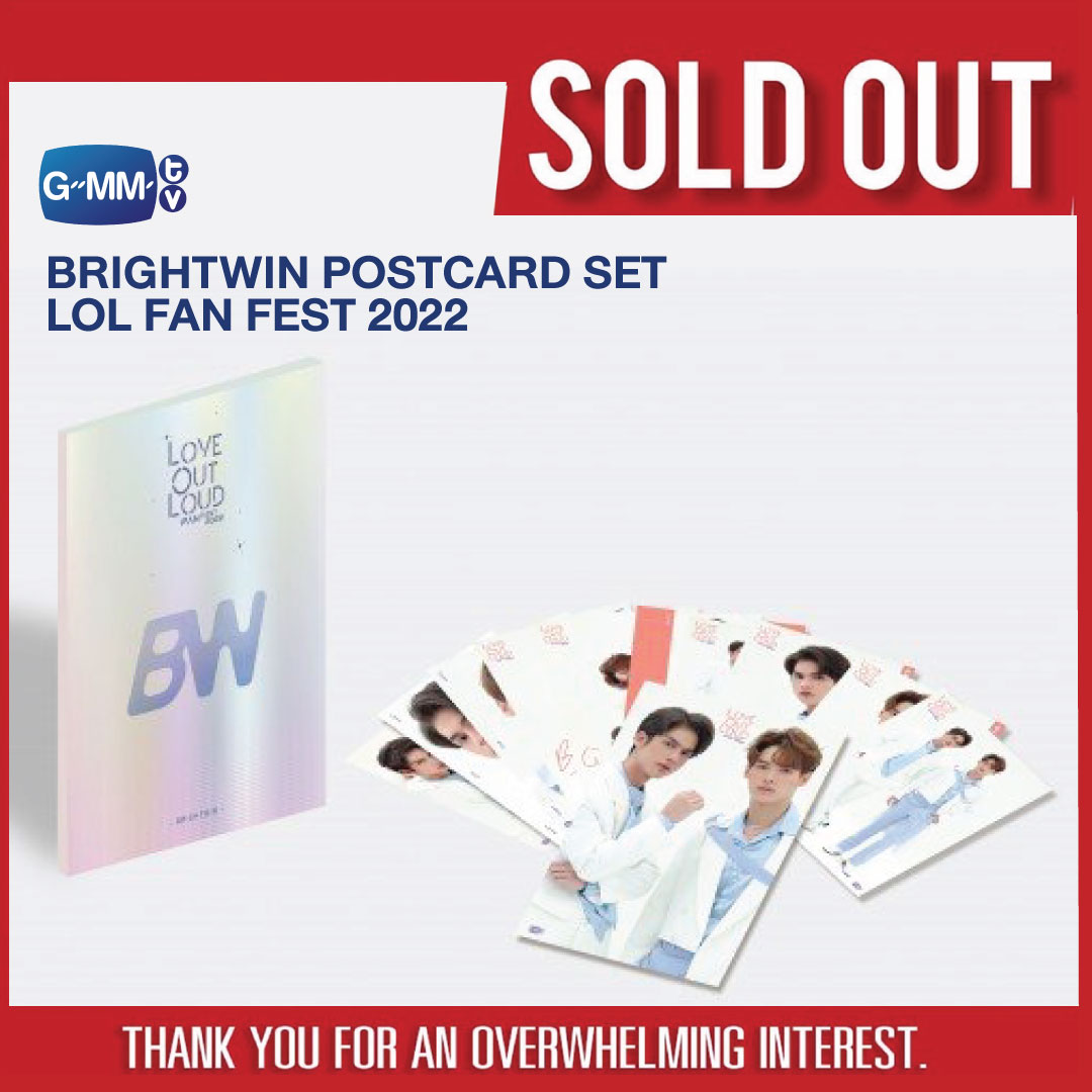 GmmtvShop's tweet photo. 📣 SOLD OUT! 🎉

🙏🏻 ขอบคุณแฟนๆ ที่ให้การตอบรับ BRIGHTWIN POSTCARD SET | LOL FAN FEST 2022 เป็นอย่างดีนะคะ

Thank you for an overwhelming interest in BRIGHTWIN POSTCARD SET | LOL FAN FEST 2022.

#LOLFanFest2022 
#GMMTV https://t.co/kEfVYIOvbP