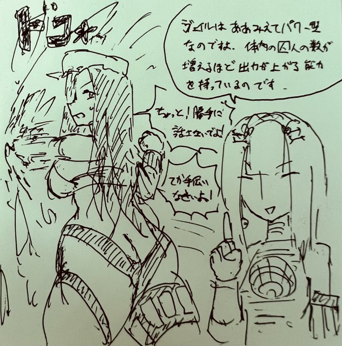 らくがきうちのこJBコンビ 