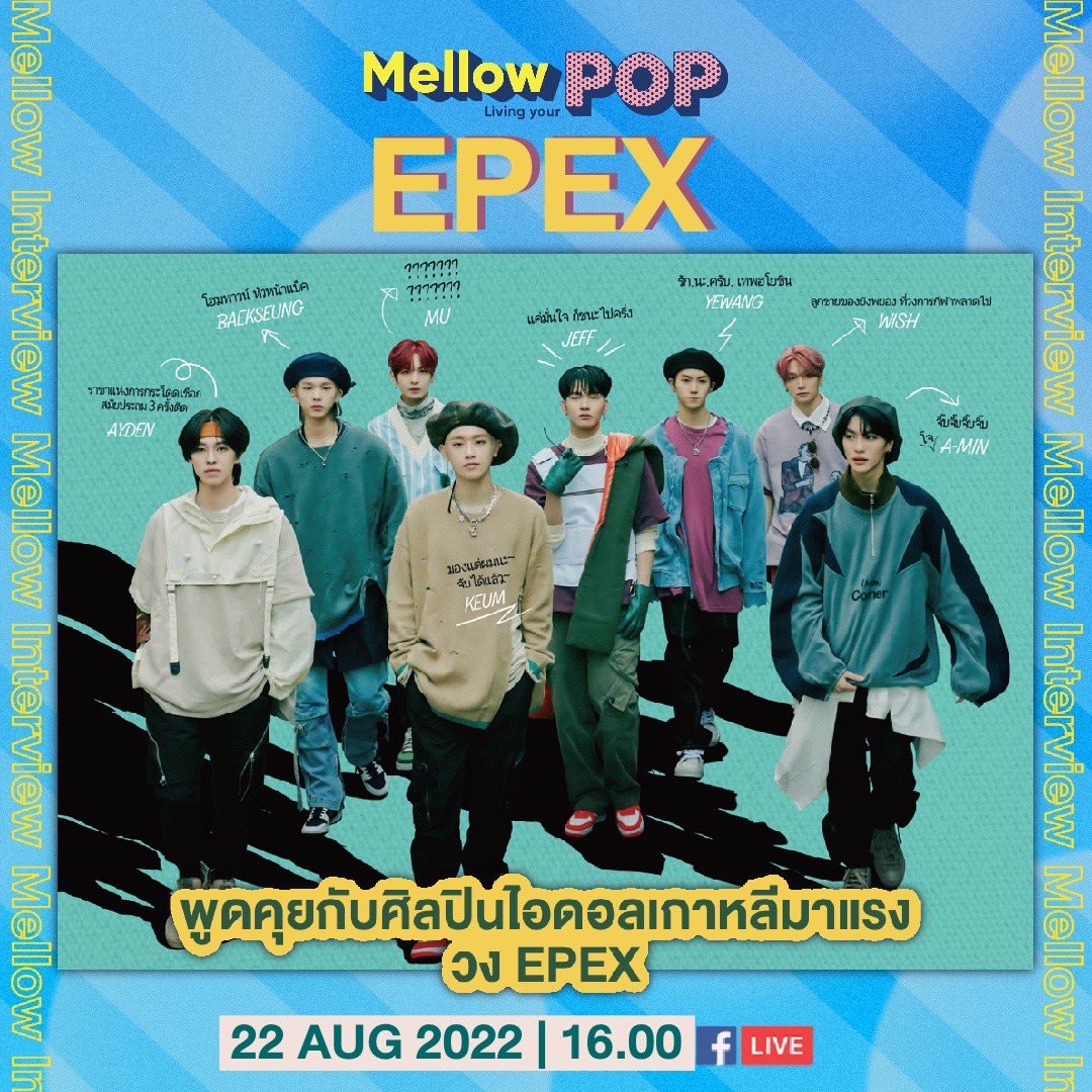 MellowPOP_TH's tweet photo. 📍Mellow interview

พูดคุยกับศิลปินไอดอลเกาหลีมาแรง วง ‘EPEX’

วันจันทร์ที่ 22 สิงหาคมเวลา 16.00 น.
ช่วง เรื่องนี้อินฟินเฟอร์
ที่เพจ Mellow POP

#EPEX #이펙스 #ZENITH #제니스
#MellowPOP https://t.co/SADqYJEUR7