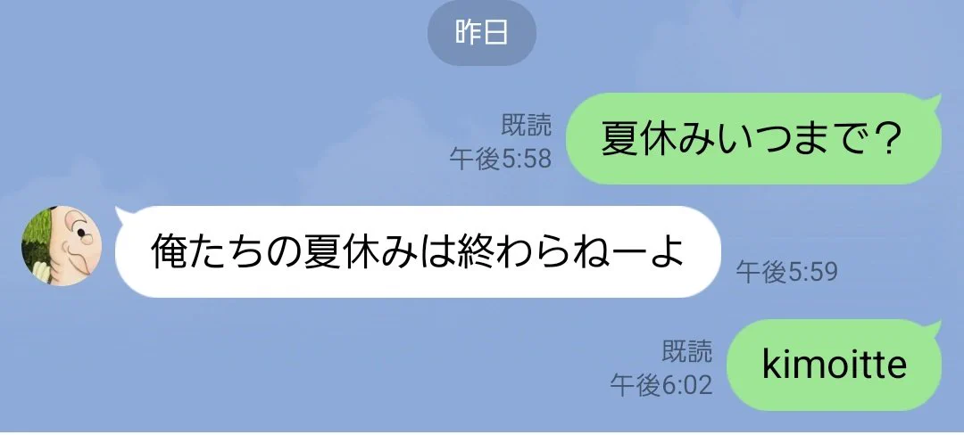 @Z7RjeoT24ZJugRK こちらもこんなエモい(ｷﾓｲ)ことがありました 