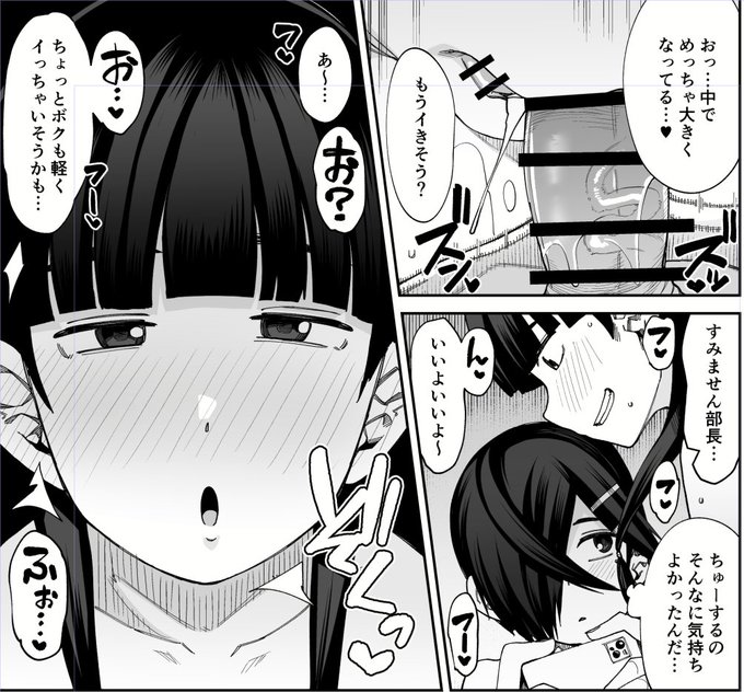 似たようなコマ多すぎてつれ～～～～ 