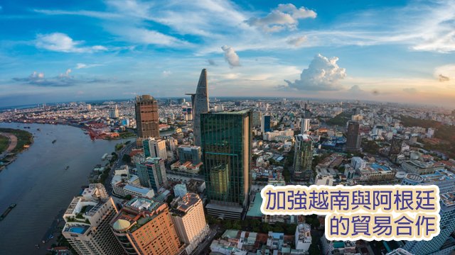 GoldenEmperorHK's tweet photo. 🇻🇳越南駐阿根廷大使楊國青最近訪問了阿根廷聖菲省省會羅薩里奧市 ，旨在促進合作並尋找加強聖菲省與越南各地貿易和投資機遇。想知更多，請瀏覽：https://t.co/5LUkVOSbyw https://t.co/g9aN8HyoCs