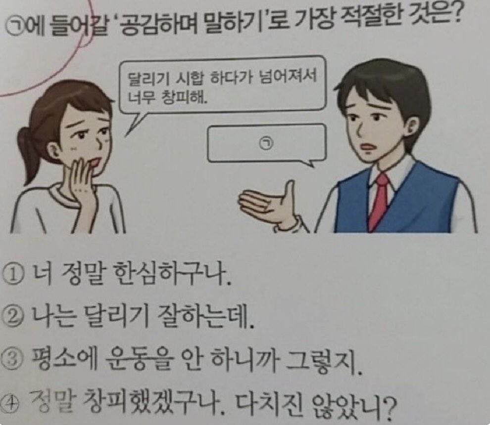 미월∘∘ tweet media