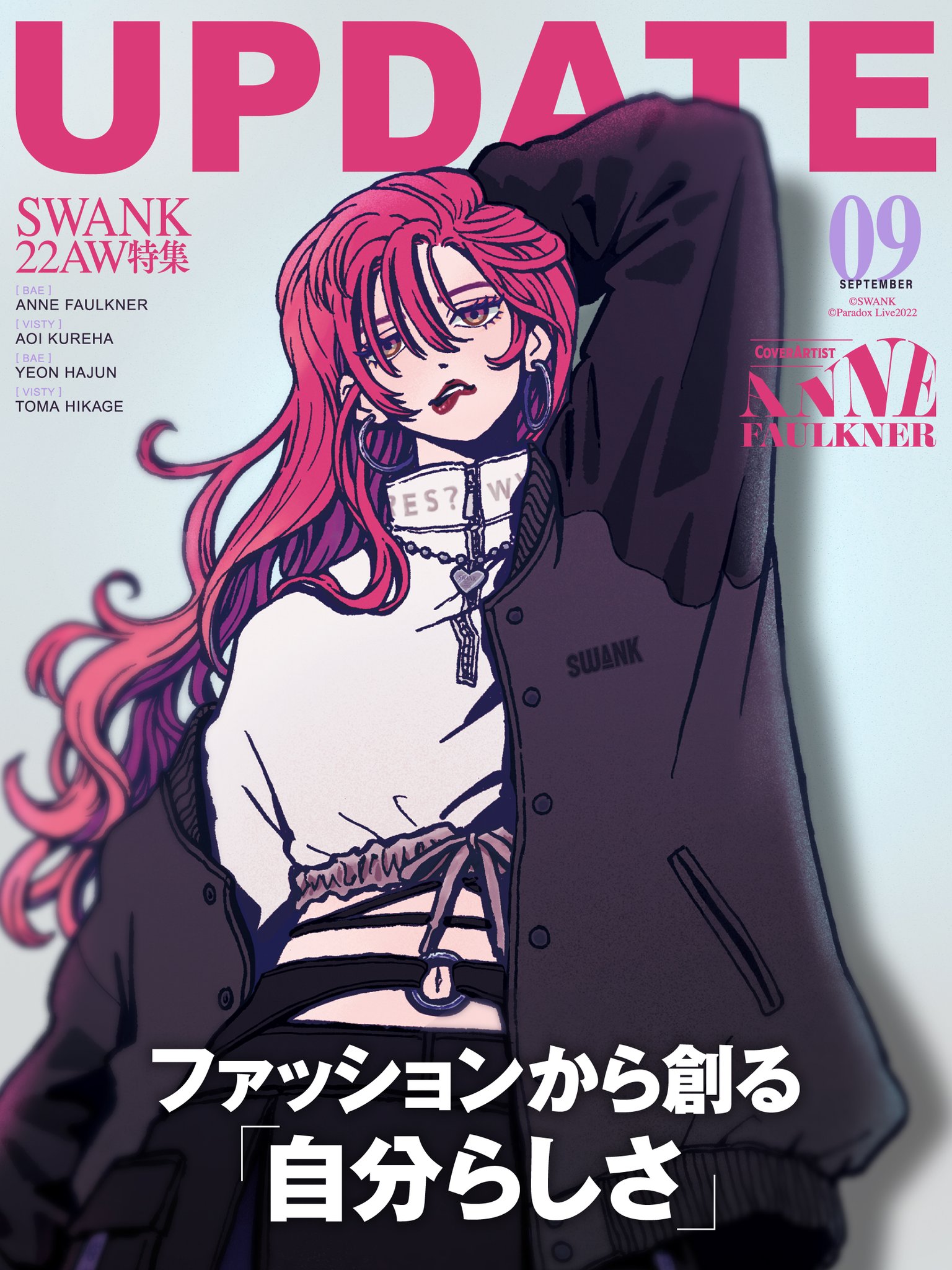 その他 Paradox Live SWANK Paradox Live（パラライ）公式 on X: 