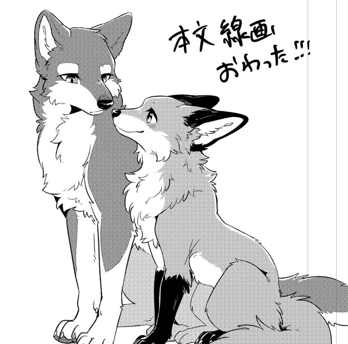 次はトーン貼り 