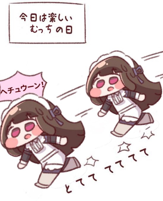 @sentyurick ガイチュ!ガイチュ! 