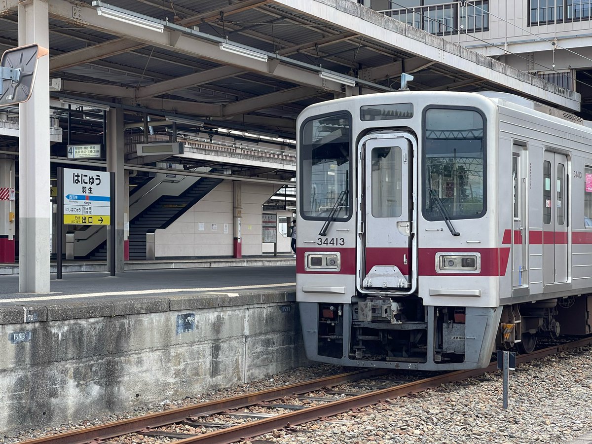 Rail_Channel's tweet photo. こちらに来るのは2014年1月以来。#31613F = #31413F 入場回送
#30000系 #東上線 #秩父鉄道 #デキ103 #伊勢崎線 #2020系 #2130F #田園都市線 #半蔵門線 #スカイツリーライン #50050型 #51066F https://t.co/IRddDdvaSY