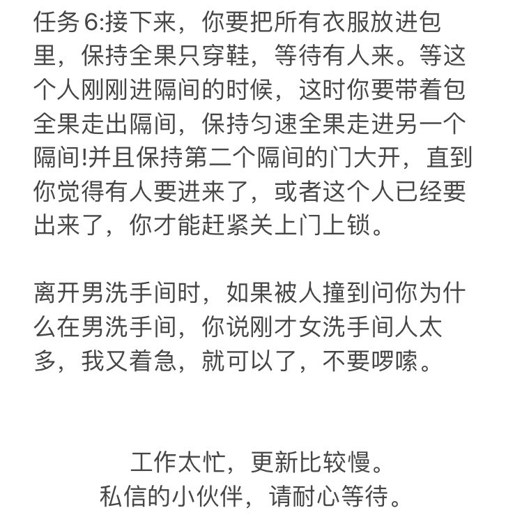 Ccdoma's tweet photo. #露出狂 #露出任务 #露出挑戰 #露出挑战 #露出任務 #露出玩家 #露出指示 #露出命令 #露出レベル3 #露出癖 #露出好き女子 https://t.co/2CfyRcLZ15