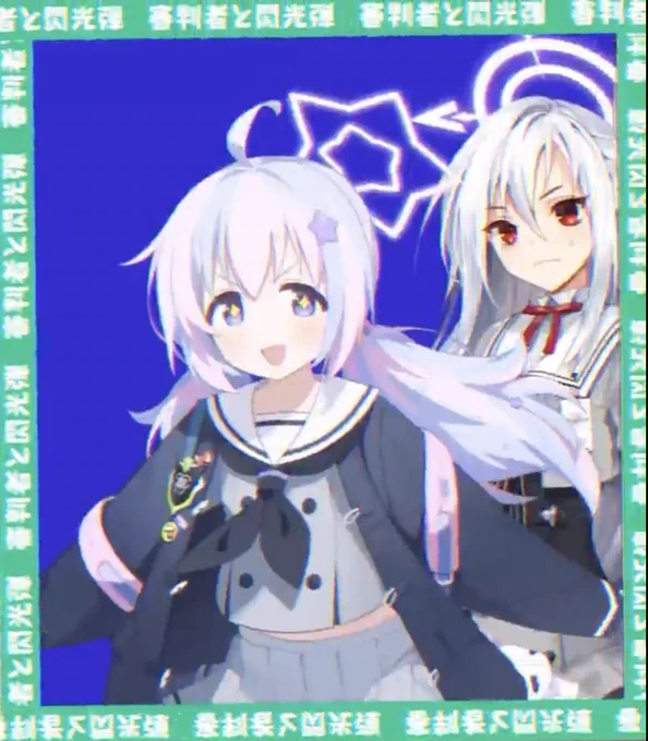 やったー!!!レイサレイサ石はないけどレイサだやった自警団〜自警団〜#ブルアカ 