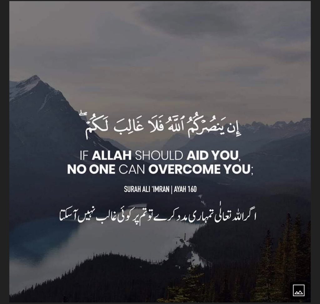 ShanuSays's tweet photo. بیشک 🙏 https://t.co/xlUII810Vb